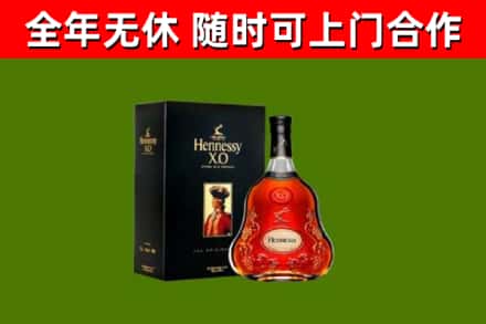 莱芜回收轩尼诗多少钱